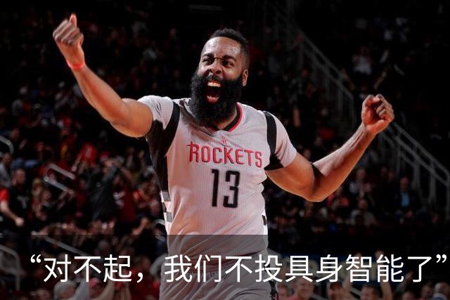 “对不起，我们不投具身智能了”
