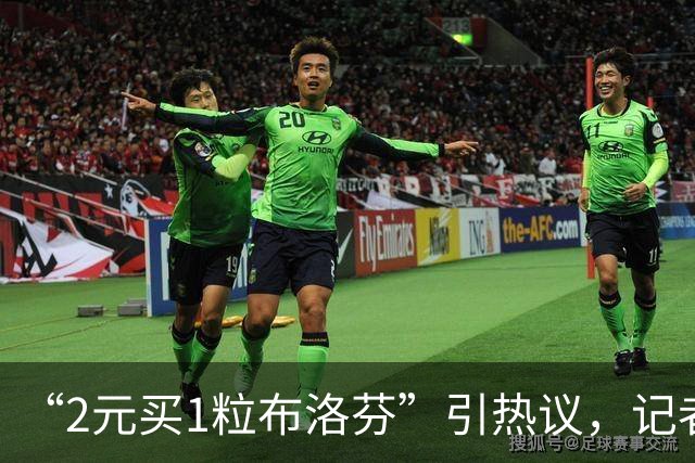 “2元买1粒布洛芬”引热议，记者亲测：成都两个机场均可购买单粒应急药，且确保药品可追溯