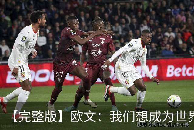 【完整版】欧文：我们想成为世界最优秀球队 击败火箭展现了韧性