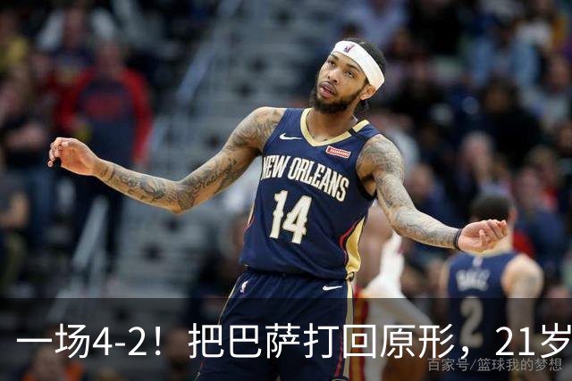 一场4-2！把巴萨打回原形，21岁天才破门不输亚马尔，巴黎争3连冠