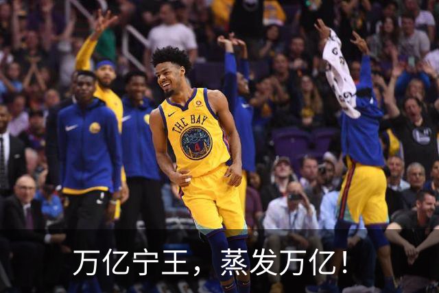 万亿宁王，蒸发万亿！