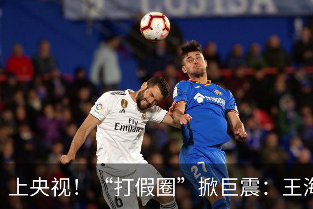 上央视！“打假圈”掀巨震：王海跑路国外，大斌失联疑出事。现场抓捕画面过程曝光！