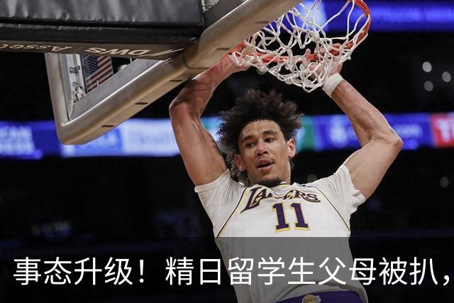 事态升级！精日留学生父母被扒，扬州公司洗白，背后的人憋不住了