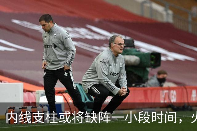 内线支柱或将缺阵一小段时间，火箭内线可能一下子要无人可用了？
