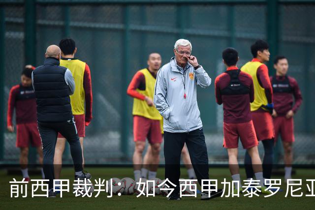 前西甲裁判：如今西甲加泰罗尼亚籍越来越少，这是一种仇视