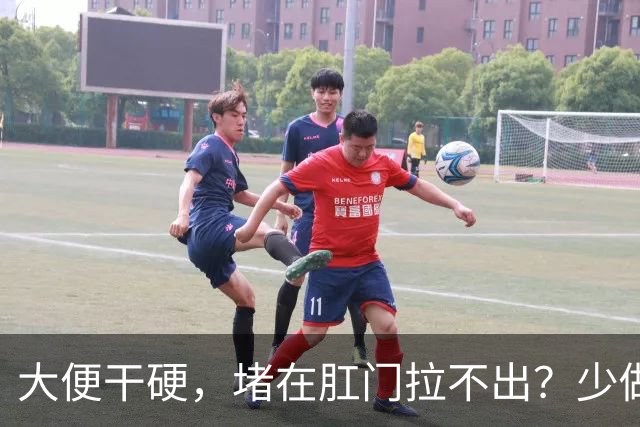 大便干硬，堵在肛门拉不出？少做5件事，助你排便顺畅，远离便秘