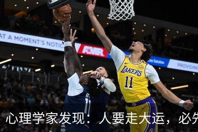 心理学家发现：人要走大运，必先“破相”，不是迷信，是顶级人生规律