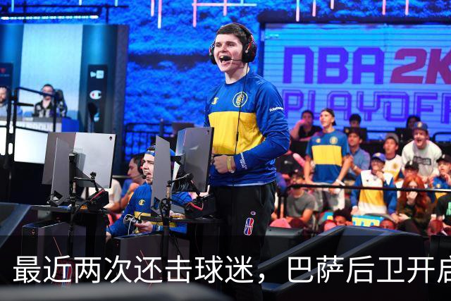 最近两次还击球迷，巴萨后卫开启“自我证明”模式