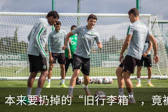 本来要扔掉的“旧行李箱”，竟被老妈盘活了！这脑洞我也是服