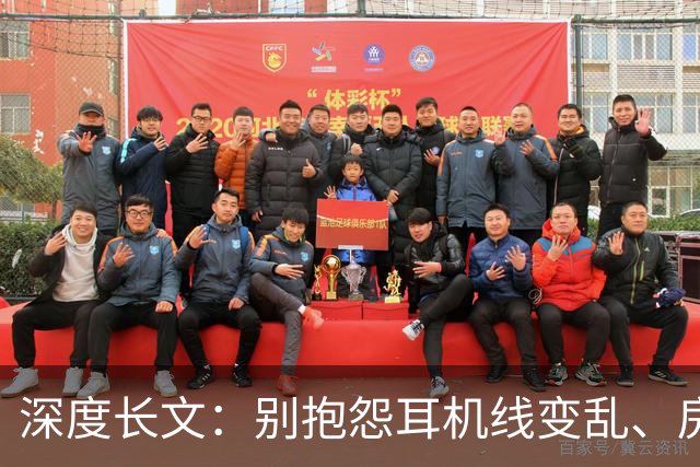 深度长文：别抱怨耳机线变乱、房间变脏，这是宇宙本来的样子！