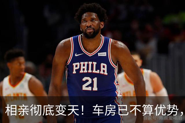 相亲彻底变天！车房已不算优势，年轻人现在拼的，是父母的退休金