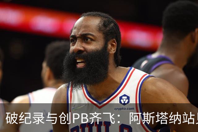 破纪录与创PB齐飞：阿斯塔纳站见证中国游泳迈向世界强国