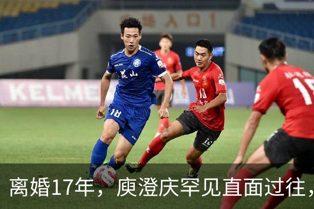 离婚17年，庾澄庆罕见直面过往，撕碎伊能静多年伪装的体面