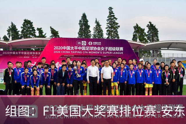 组图：F1美国大奖赛排位赛-安东内利夺得杆位