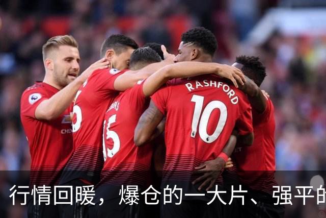 行情回暖，爆仓的一大片、强平的更多！券商这一刀补得真够狠