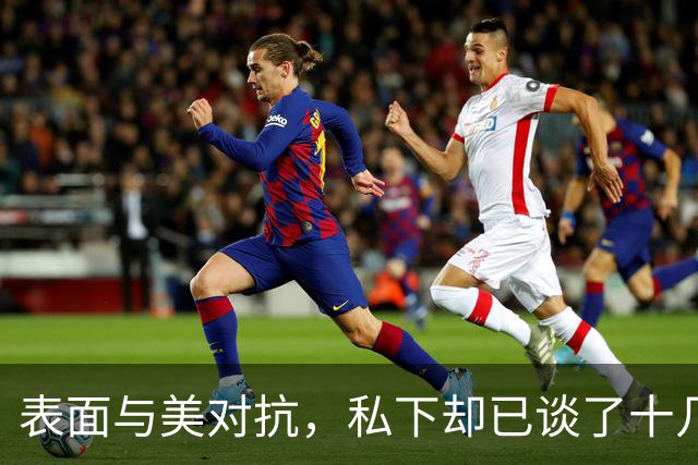 表面与美对抗，私下却已谈了十几年，胡塞的这出戏，让沙特被孤立