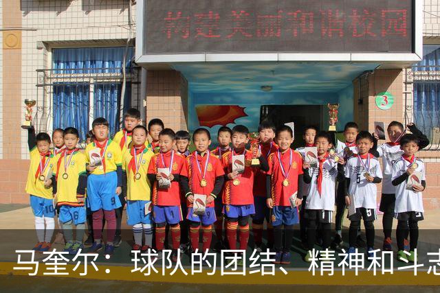 马奎尔：球队的团结、精神和斗志毋庸置疑 平局大概算是公平的